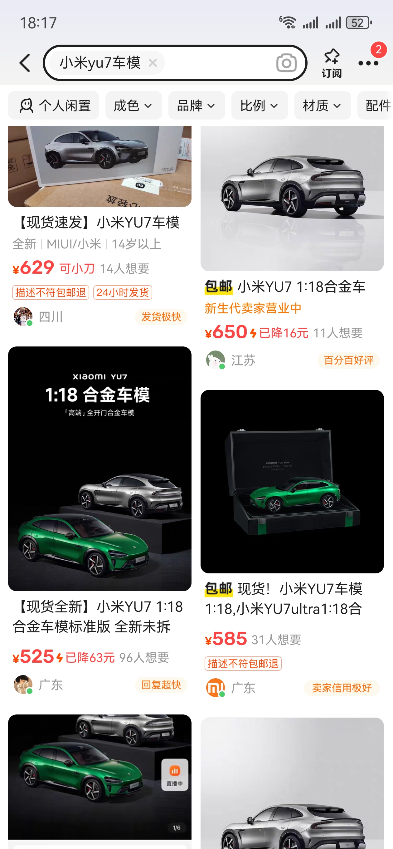 mmexport1748254830521.jpg
