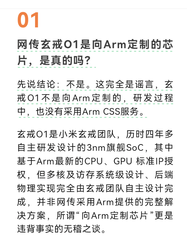 Screenshot_20250526_215238_com.tencent.mm.png
