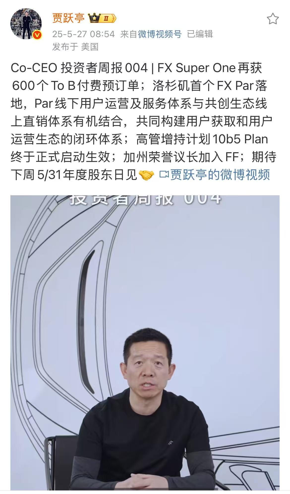 微信图片_2025-05-27_091213_395.jpg