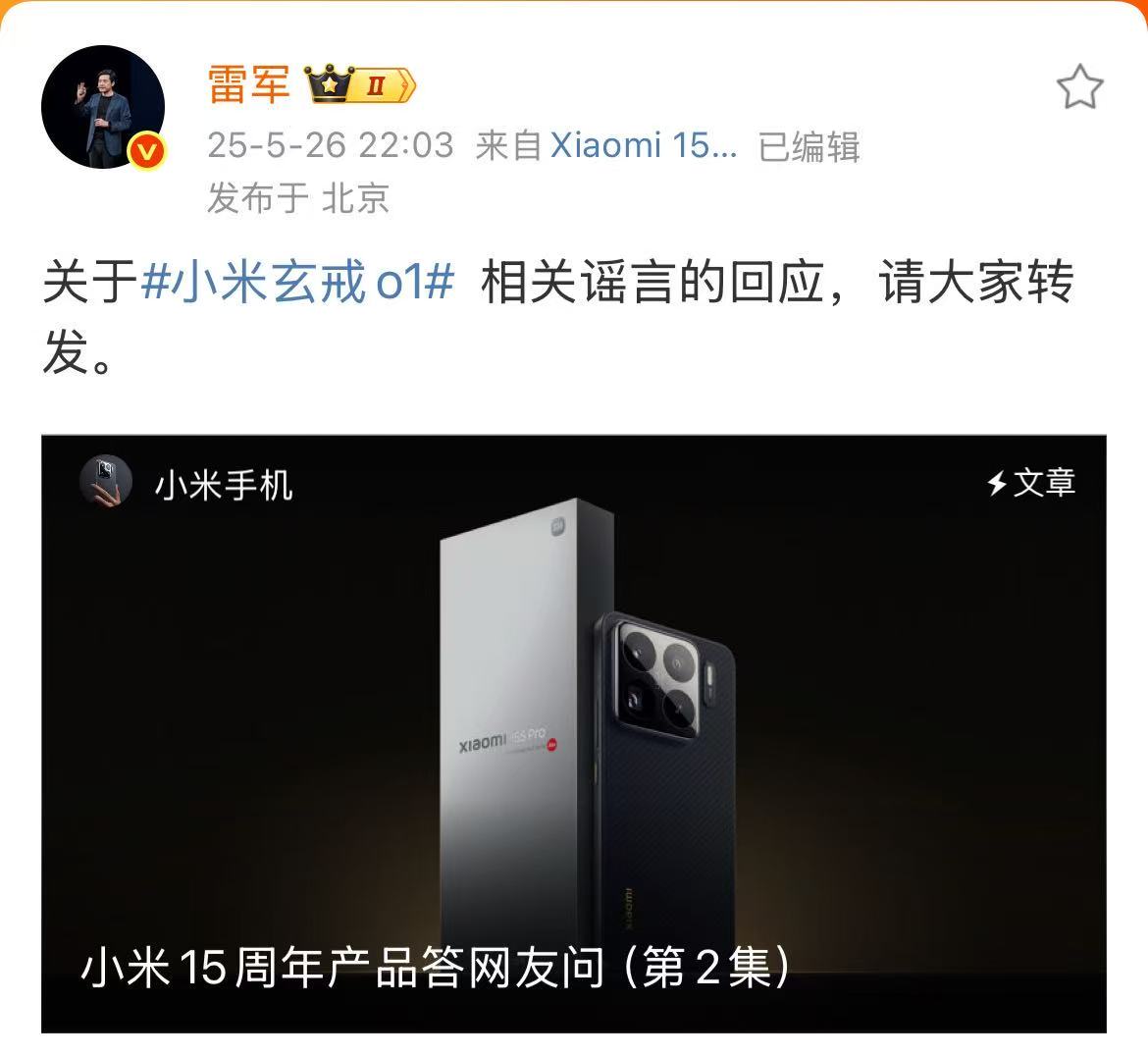 微信图片_2025-05-27_092842_213.jpg