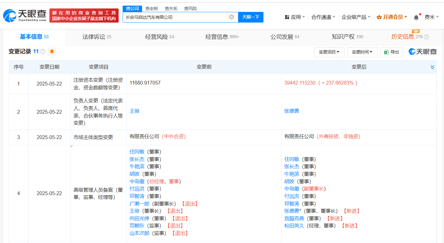 微信图片_2025-05-27_094148_974.png