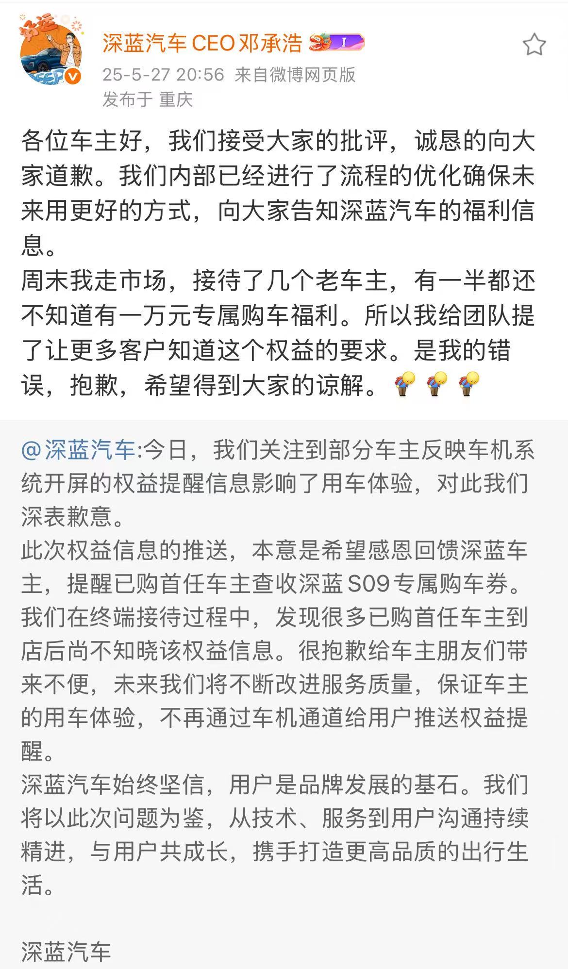 微信图片_2025-05-27_205924_078.jpg