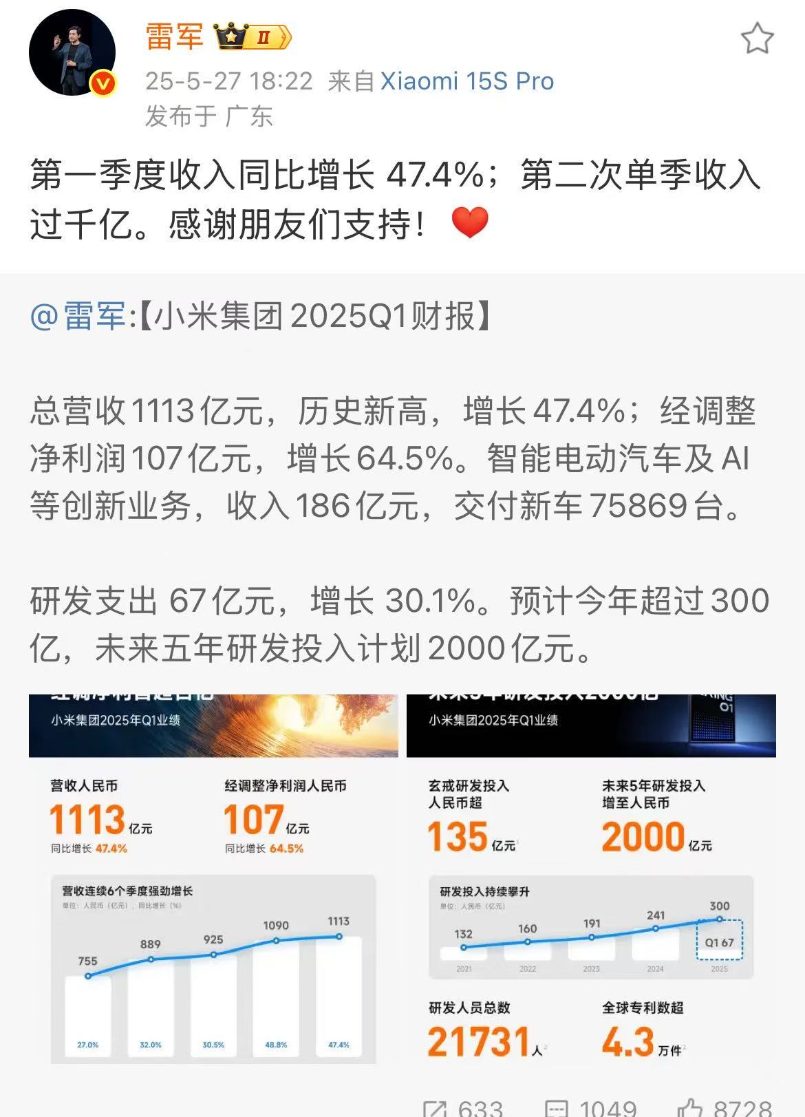 微信图片_2025-05-27_210750_789.jpg