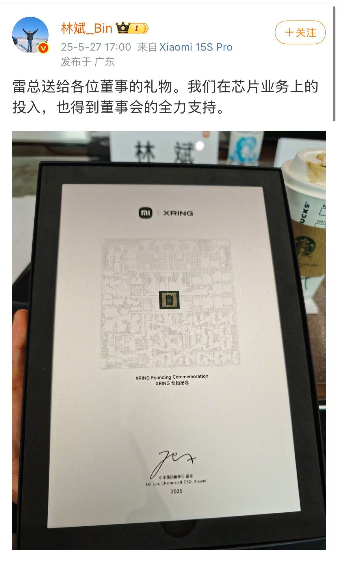 微信图片_2025-05-27_213726_823.jpg