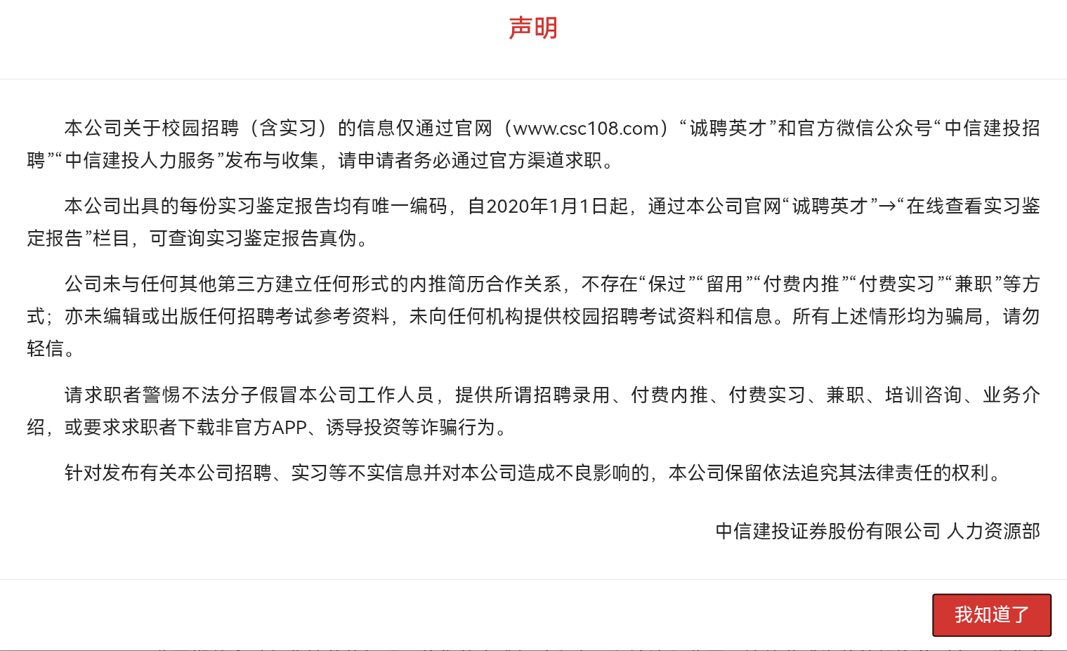 Screenshot_20250528_082821_com.microsoft.emmx.png