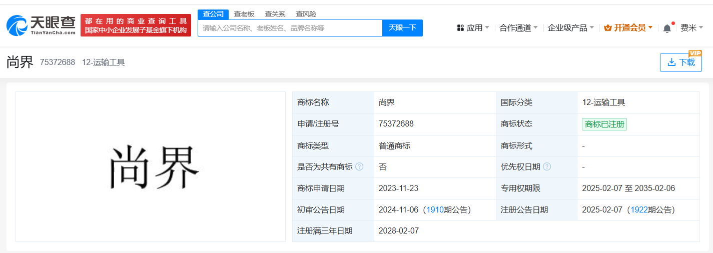 mmexport1748394615199.png