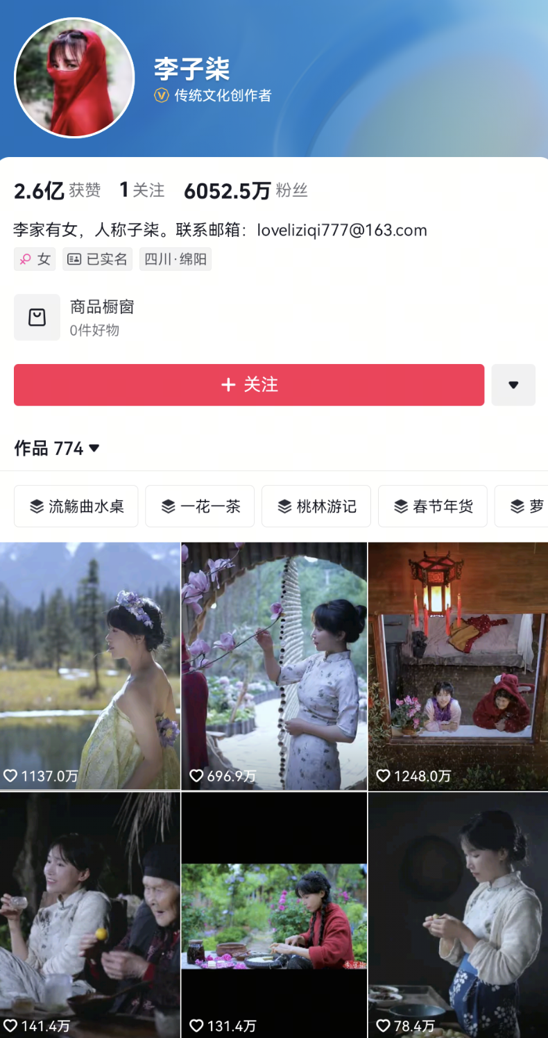 Screenshot_20250528_103816_com.ss.android.ugc.aweme.png