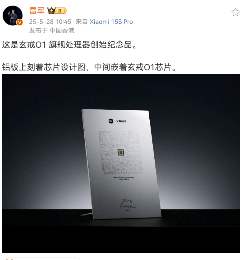 Screenshot_20250528_105630_com.sina.weibo.png