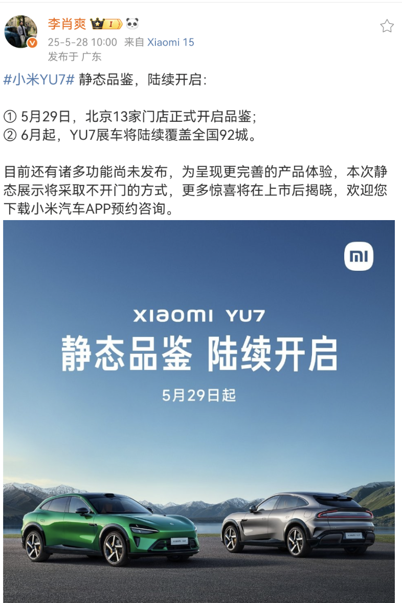 Screenshot_20250528_110404_com.sina.weibo_edit_412217627729046.png