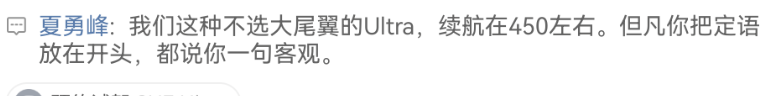 Screenshot_20250528_112323_com.sina.weibo.png