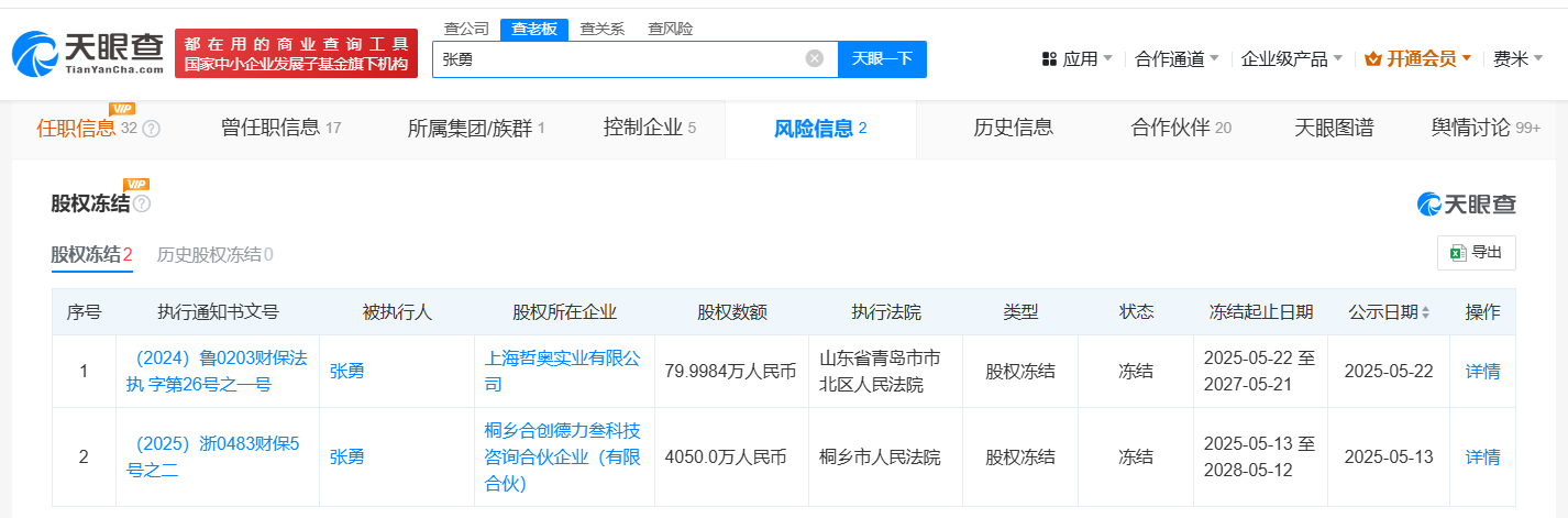 微信图片_2025-05-29_101419_930.png