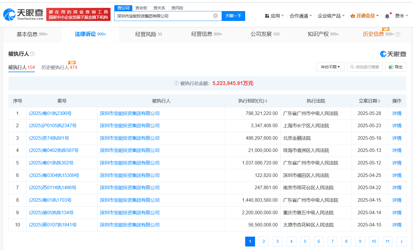 微信图片_2025-05-29_105047_839.png