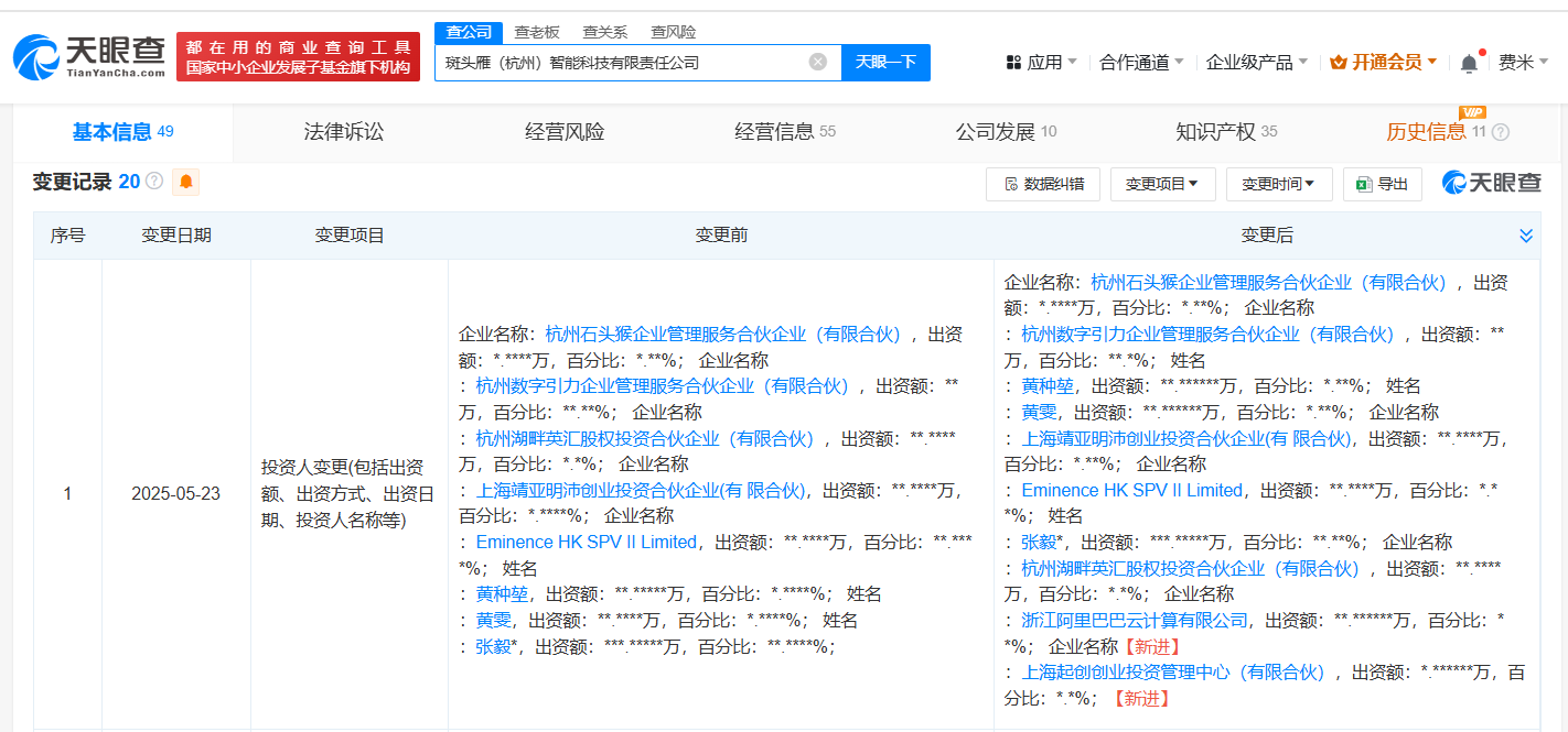 微信图片_2025-05-29_105333_711.png