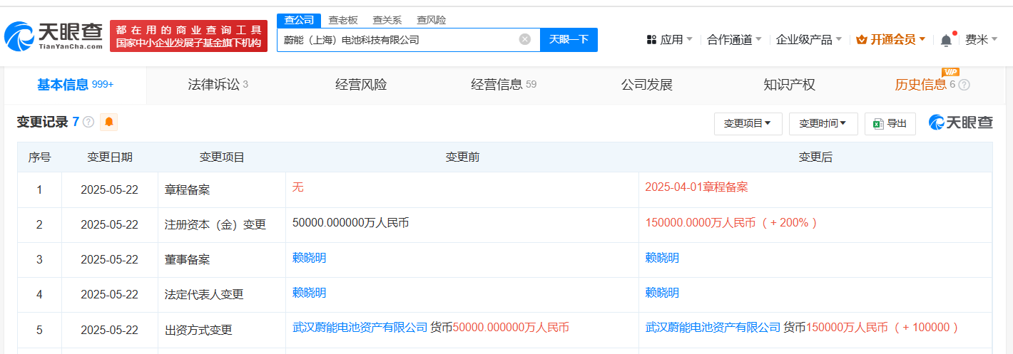 微信图片_2025-05-29_105419_199.png