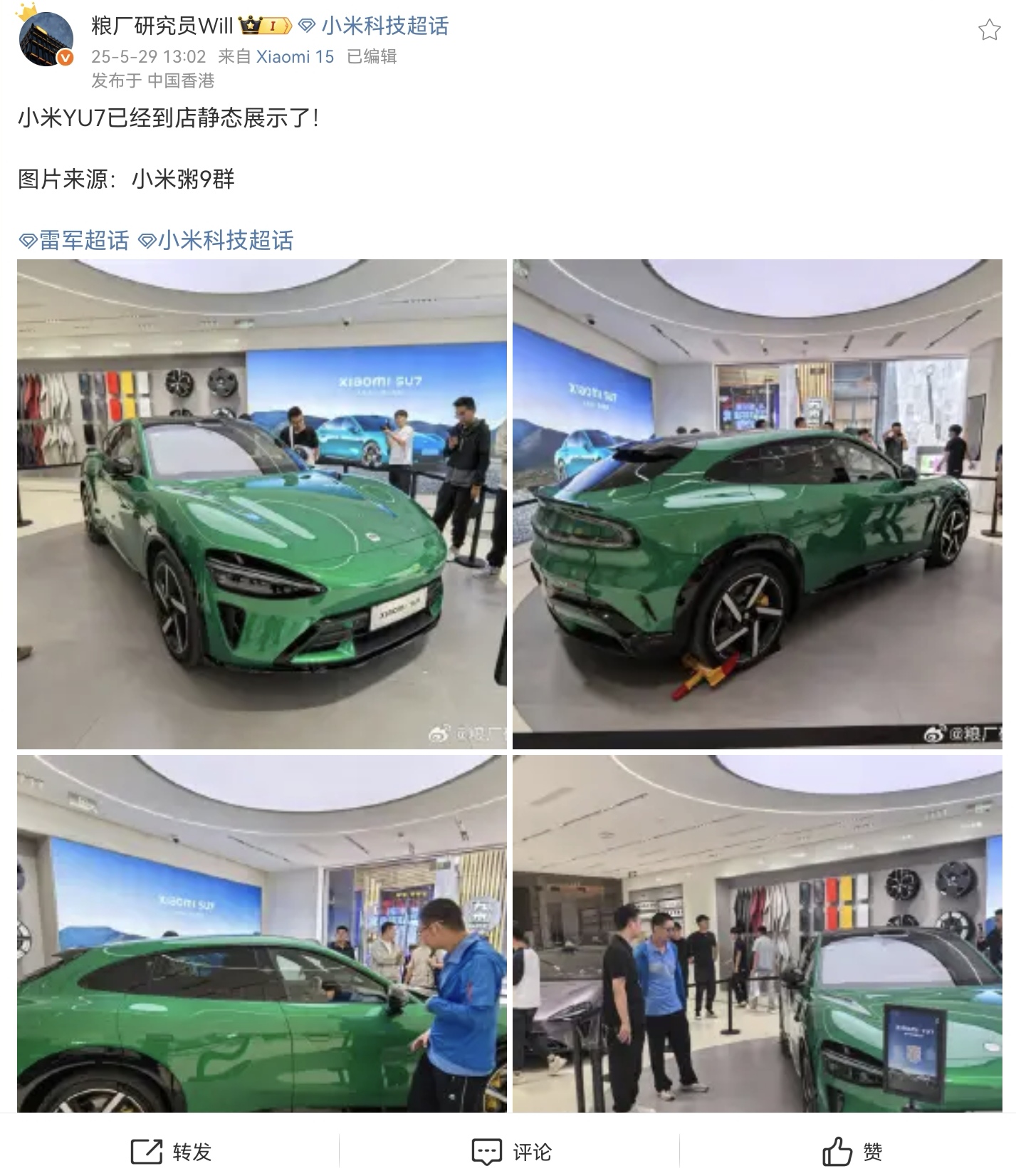Screenshot_20250529_140613_com.sina.weibo_edit_473564352860618.jpg