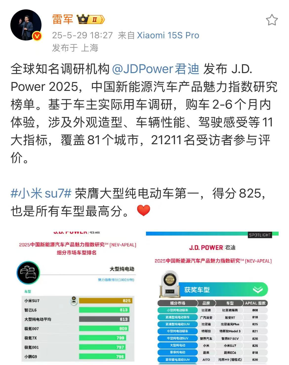 微信图片_2025-05-29_185606_418.jpg