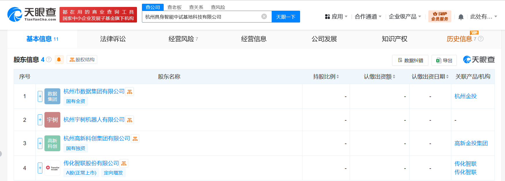 微信图片_2025-05-29_190801_057.png