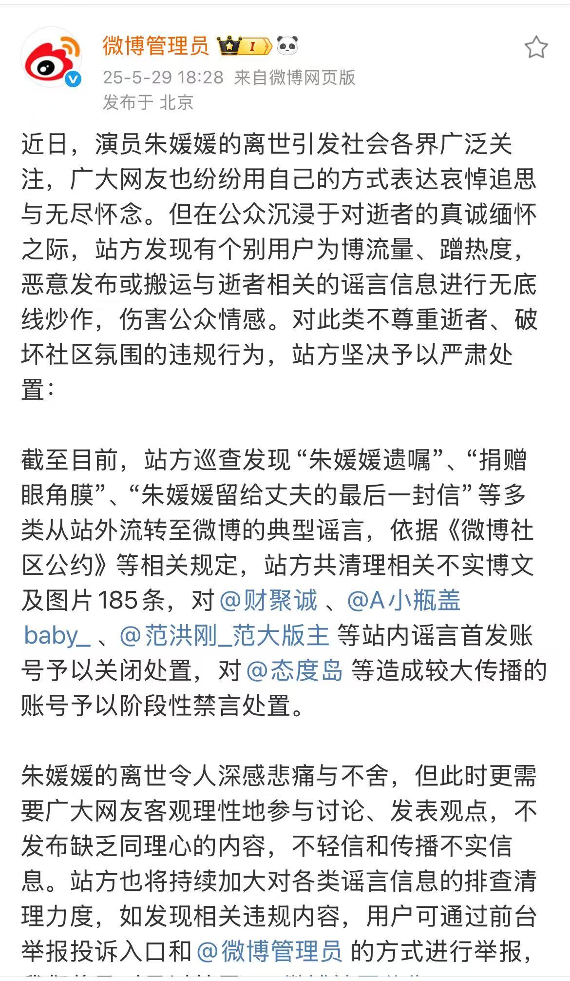 微信图片_2025-05-29_190929_308.jpg