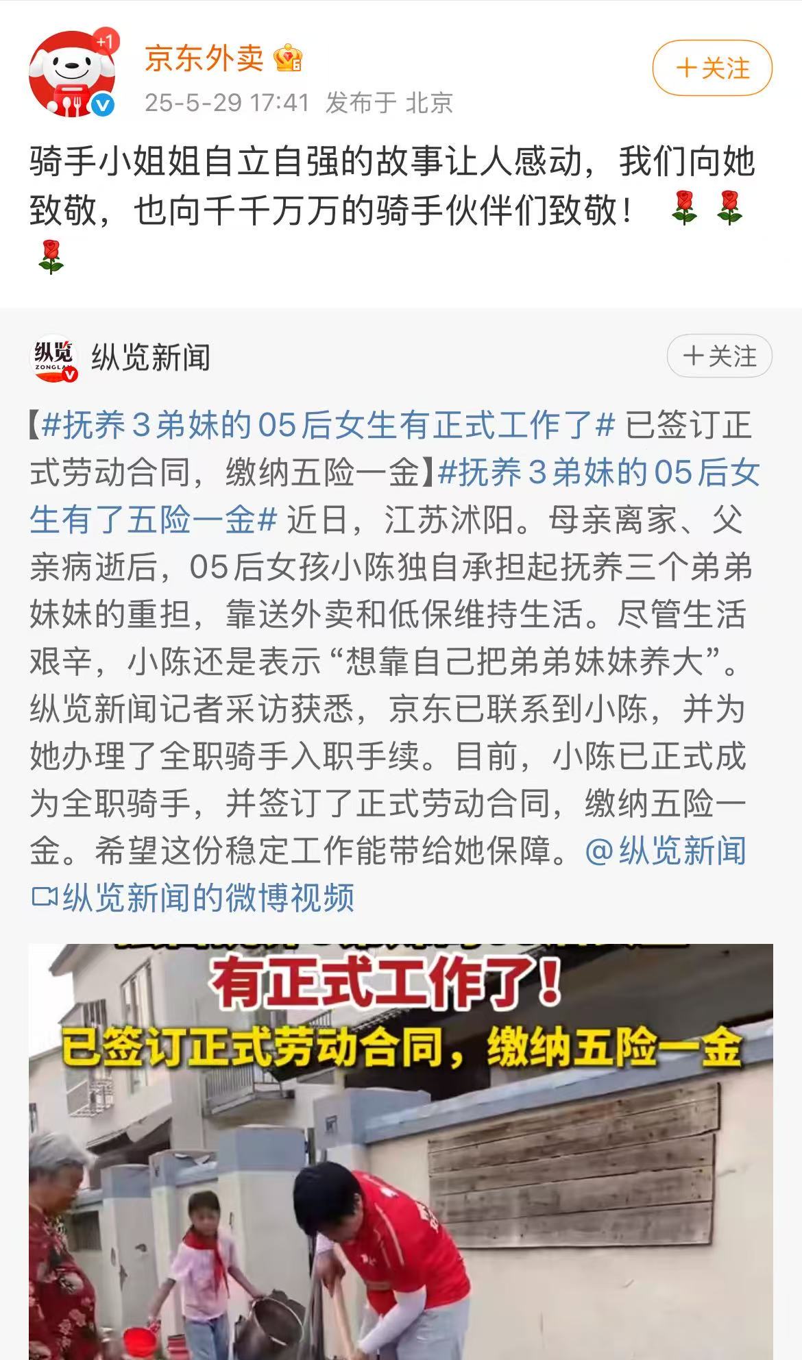 微信图片_2025-05-29_210657_375.jpg