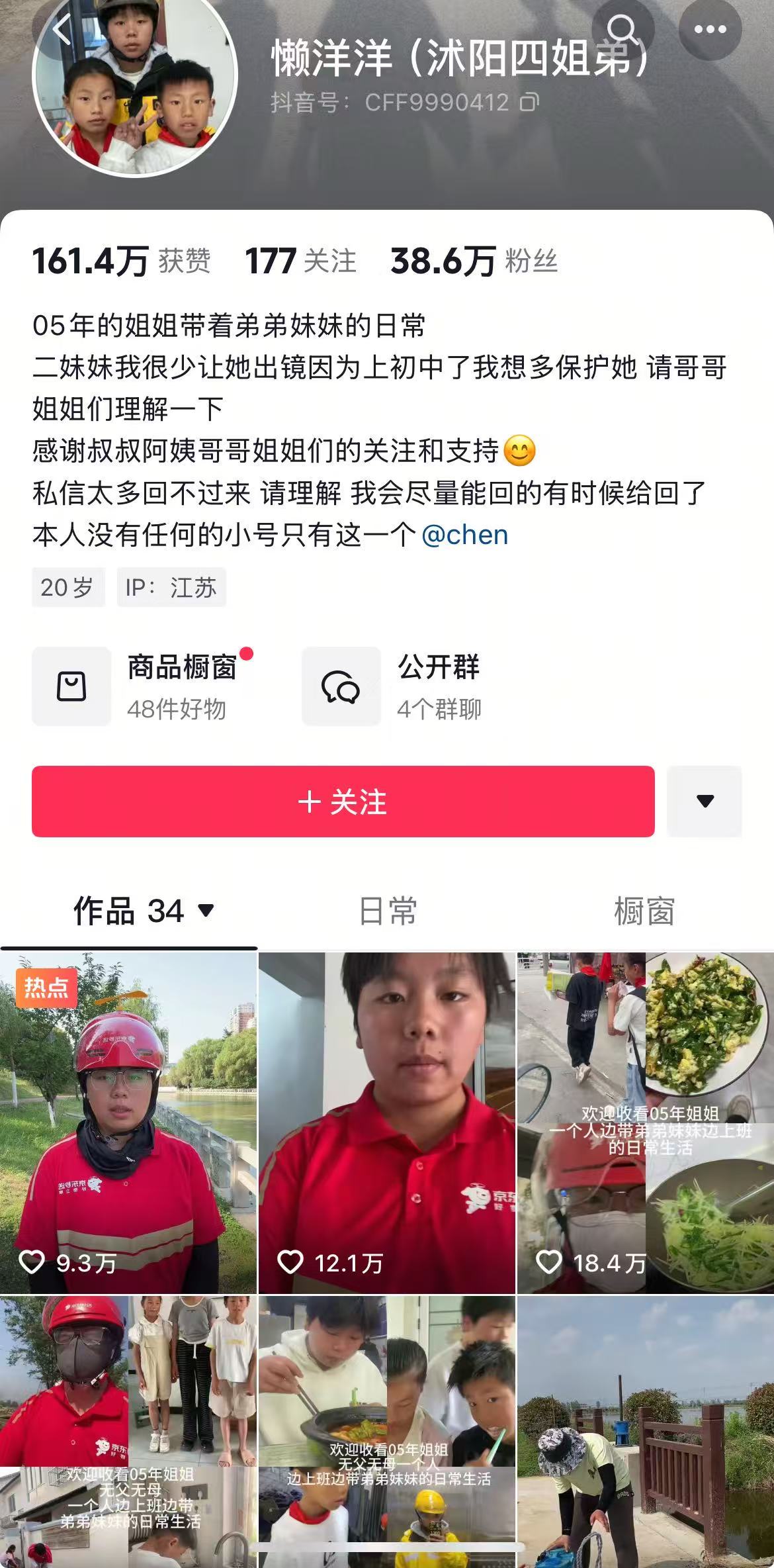 微信图片_2025-05-29_210813_447.jpg