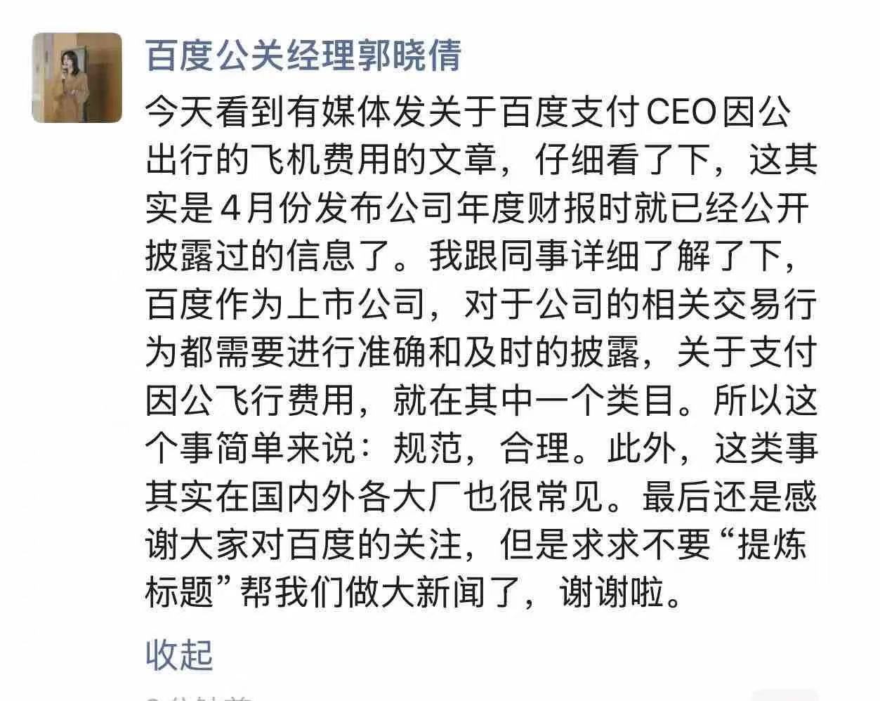 微信图片_2025-05-29_230548_080.jpg
