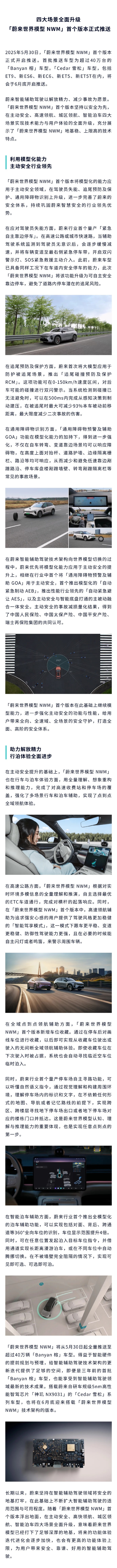 006c7s6wly1i1xapbb1qcj30u0b56npe.jpg
