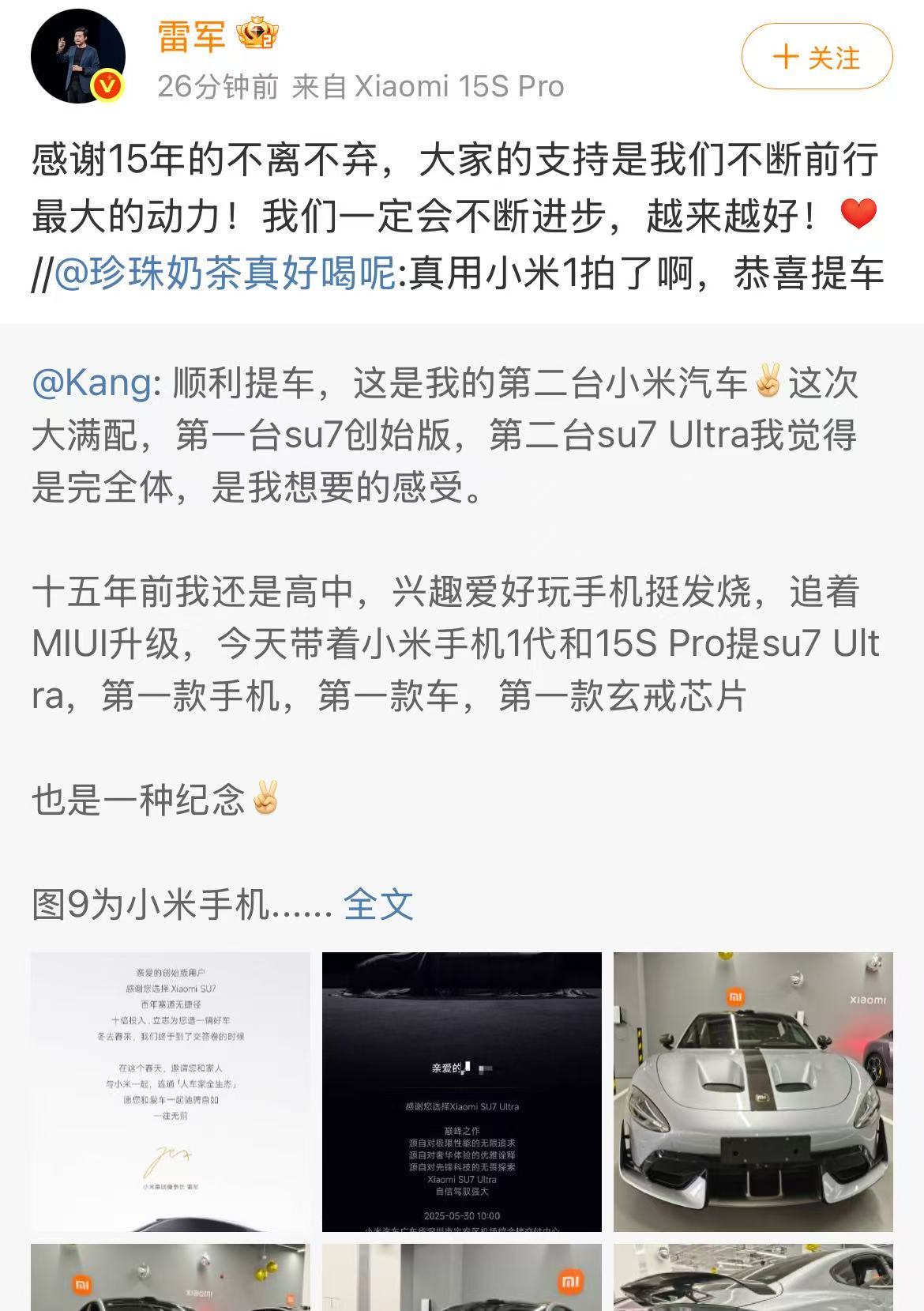 微信图片_2025-05-30_140743_271.jpg