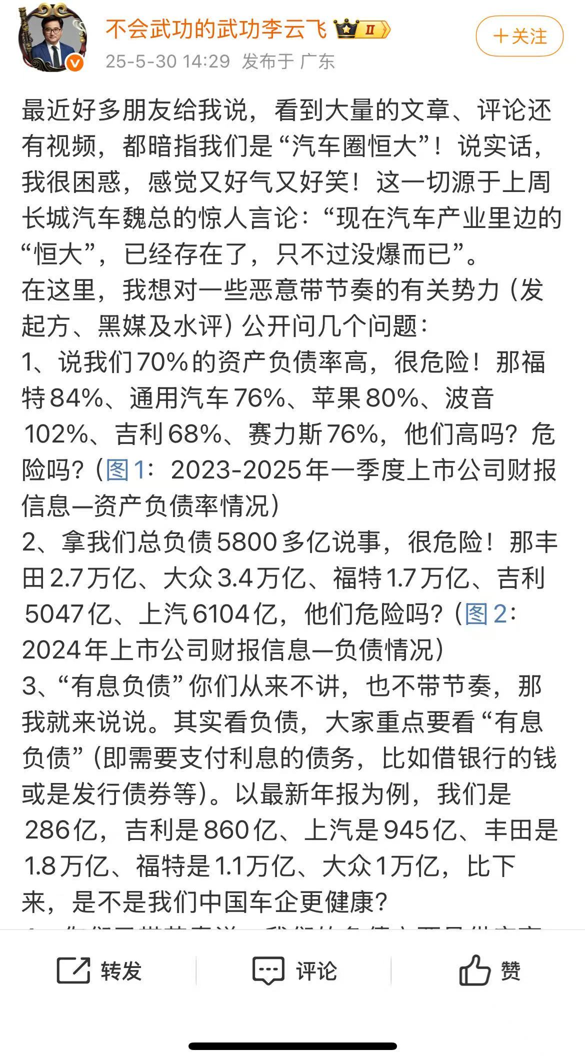 微信图片_2025-05-30_150521_199.jpg