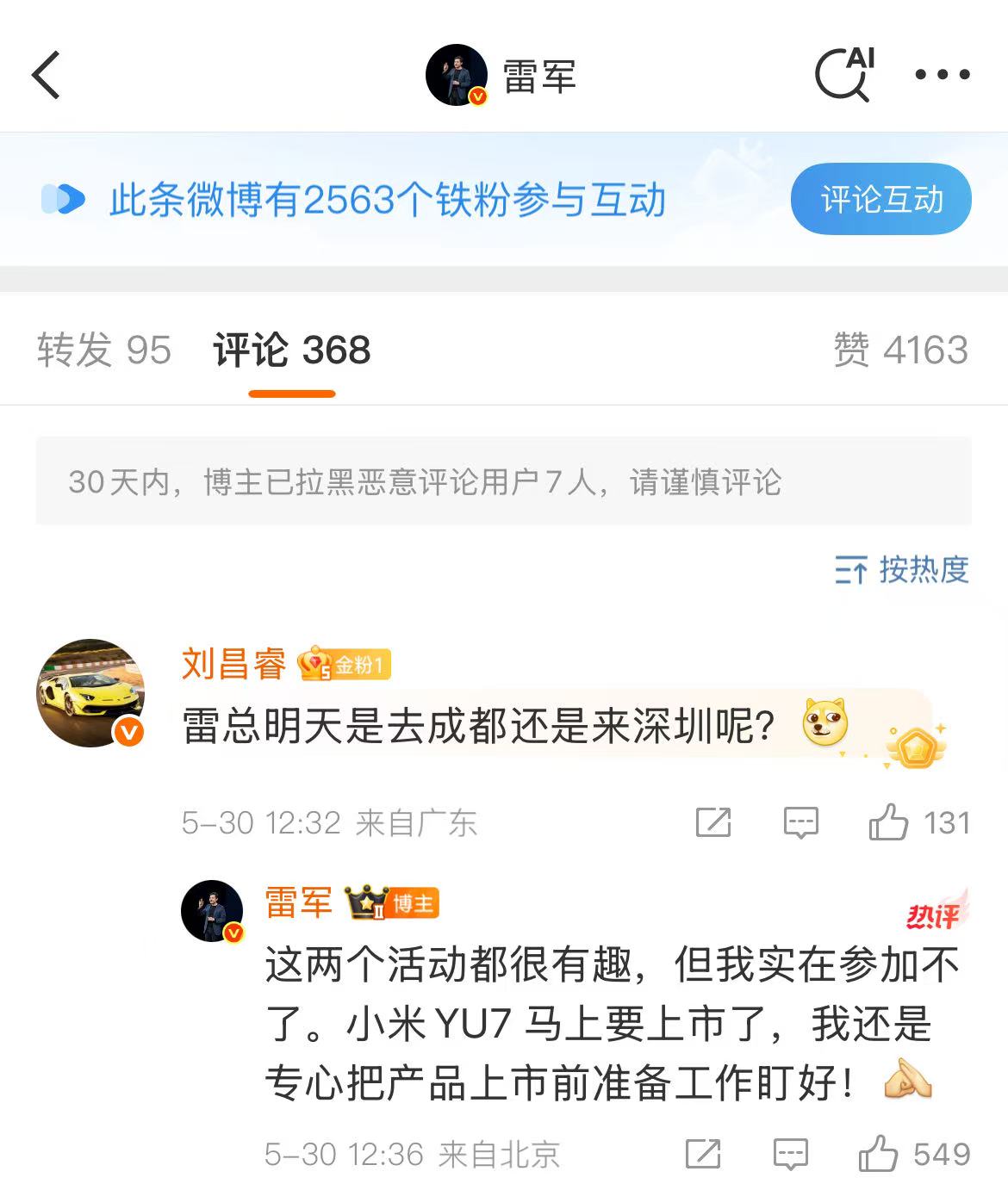 微信图片_2025-05-30_161738_283.jpg