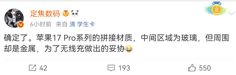 Screenshot_20250530_174446_com.sina.weibo.png