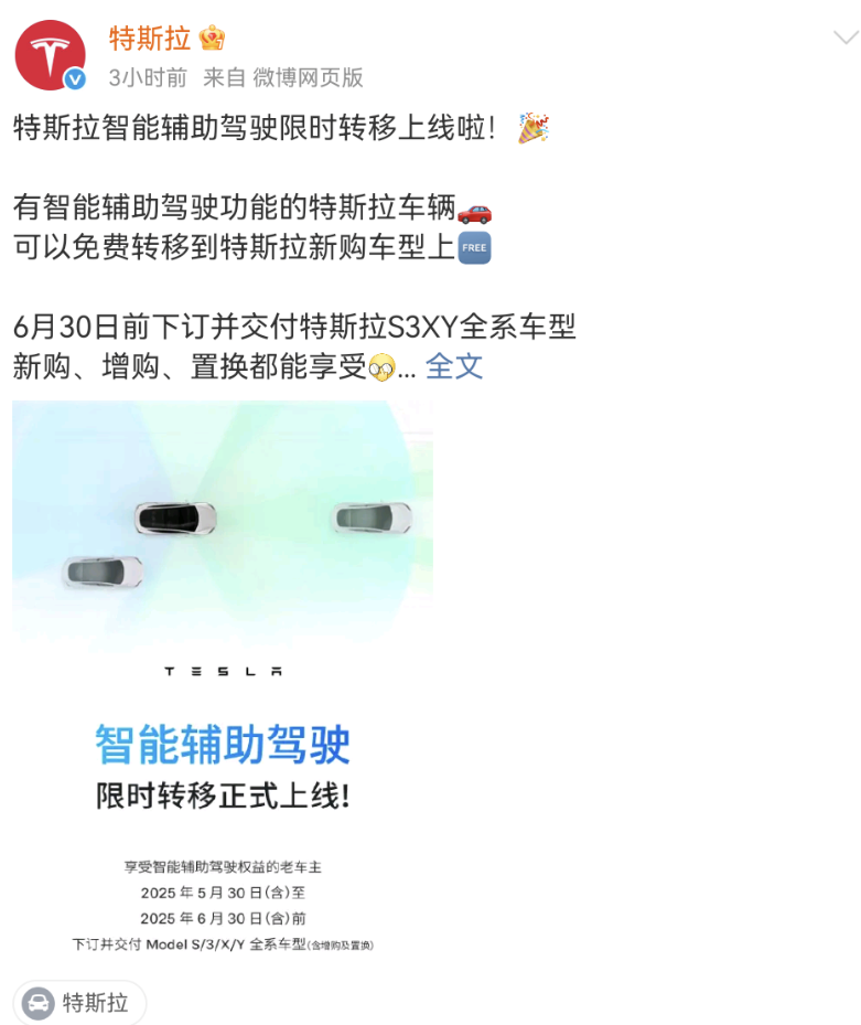 Screenshot_20250530_175244_com.sina.weibo.png