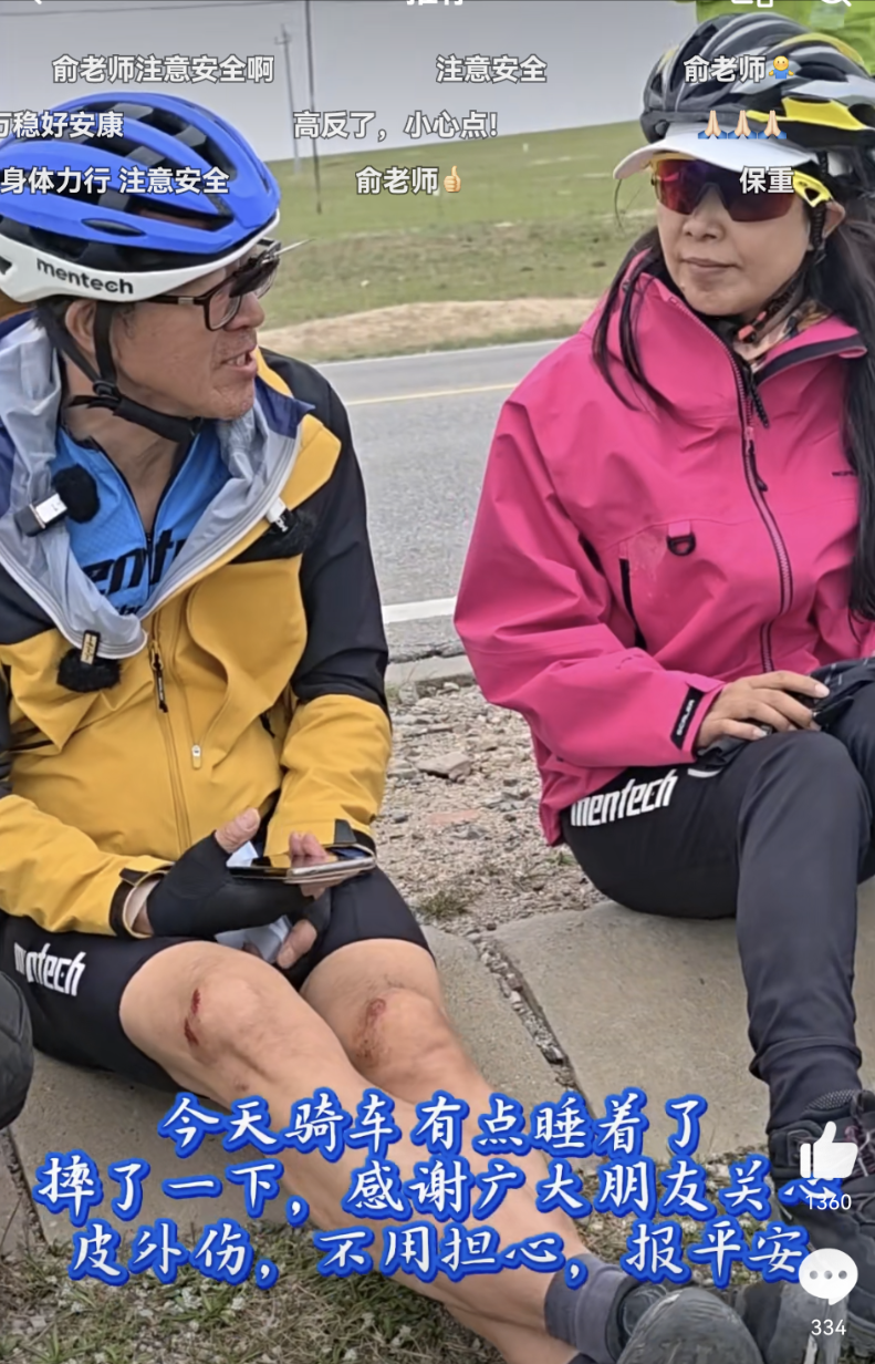 Screenshot_20250530_180818_com.sina.weibo.png