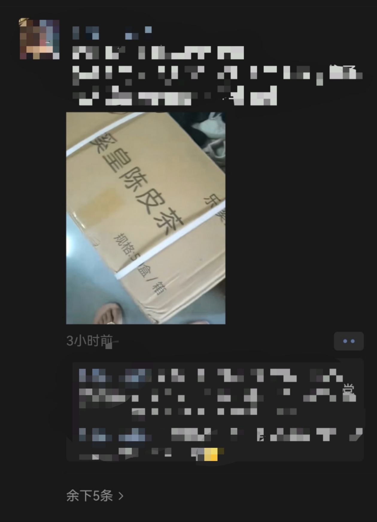 mmexport1748606600886.jpg