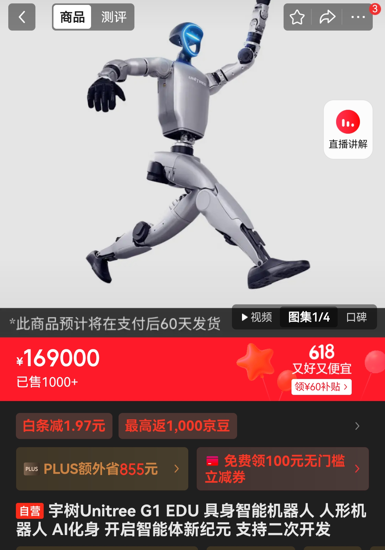 mmexport1748610189957.jpg