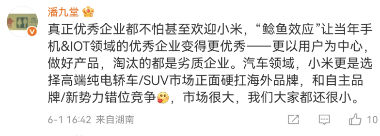 Screenshot_20250602_071956_com.sina.weibo.png