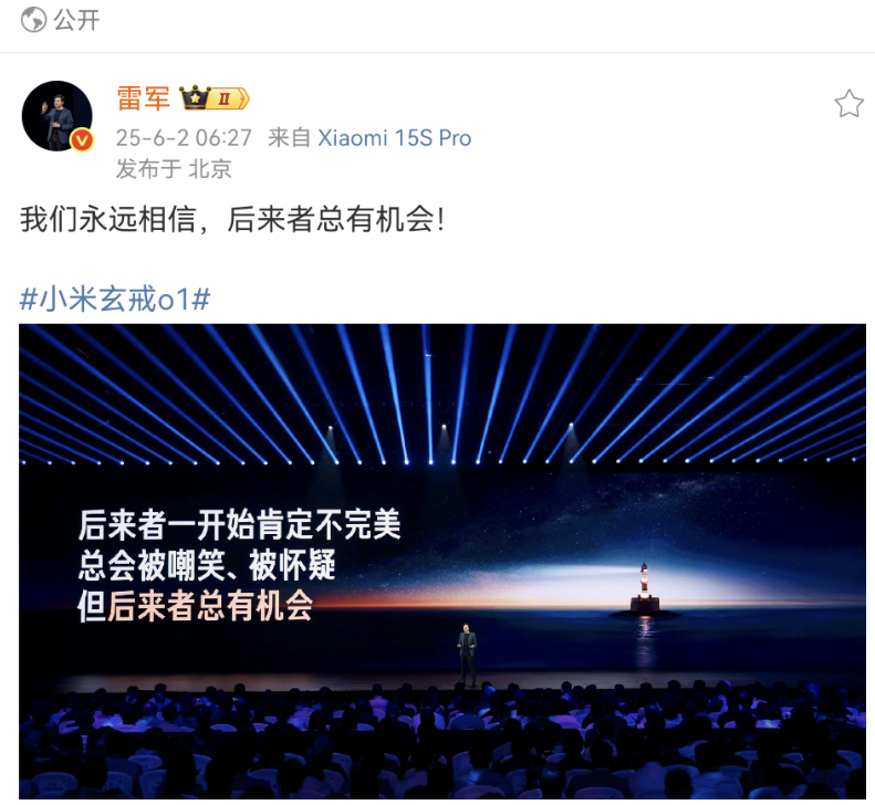 Screenshot_20250602_083942_com.sina.weibo.png