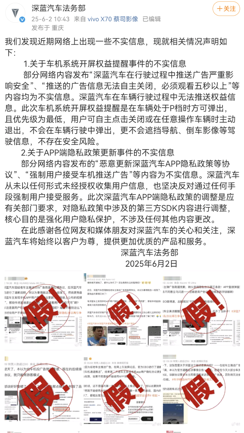 Screenshot_20250602_114054_com.sina.weibo.png