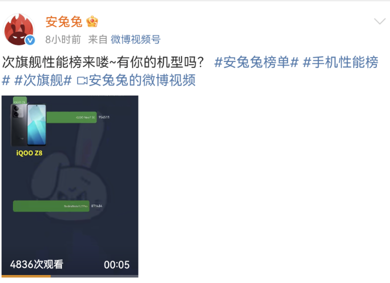 Screenshot_20250602_192419_com.sina.weibo.png