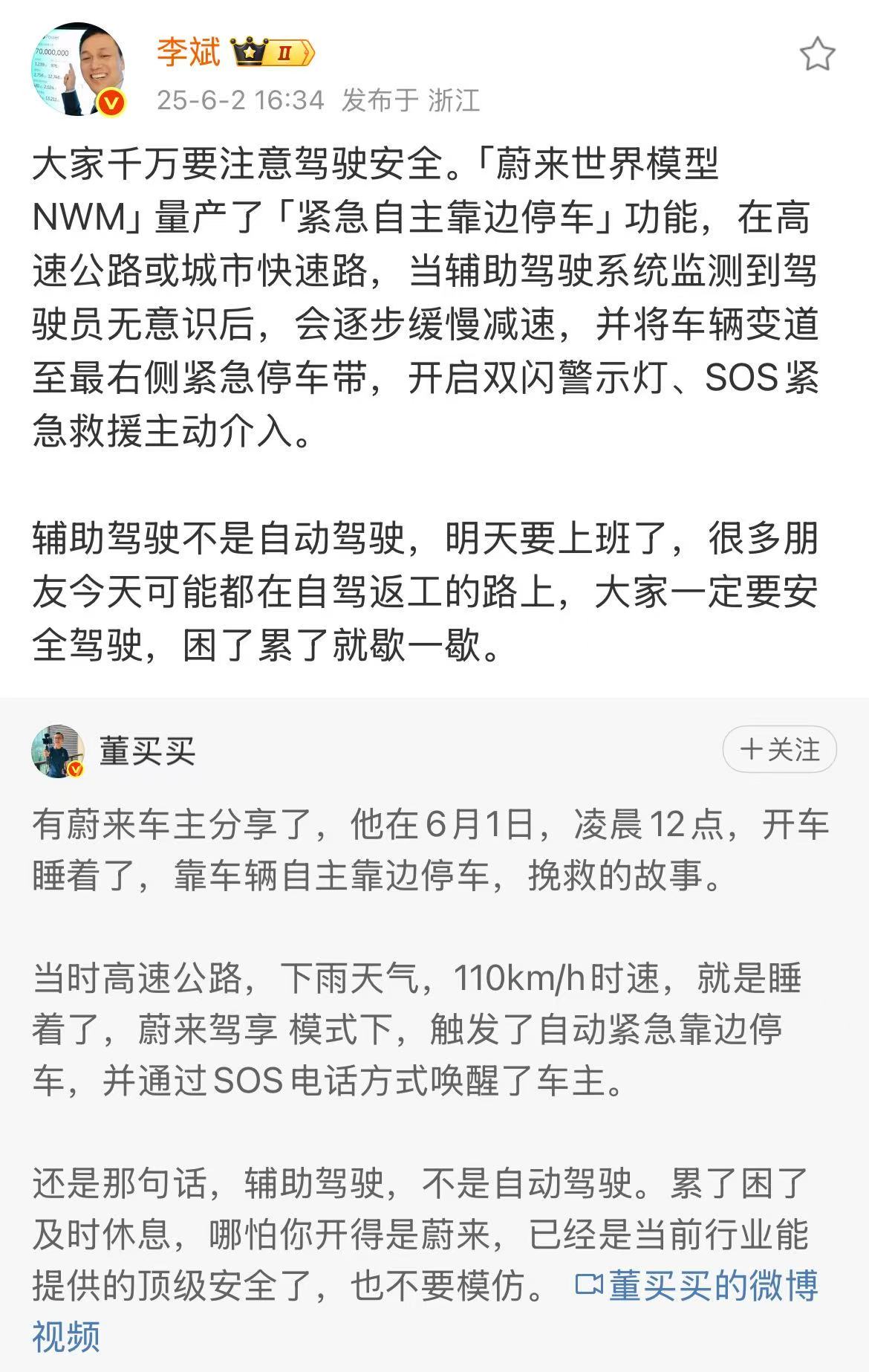 微信图片_2025-06-03_072343_502.jpg
