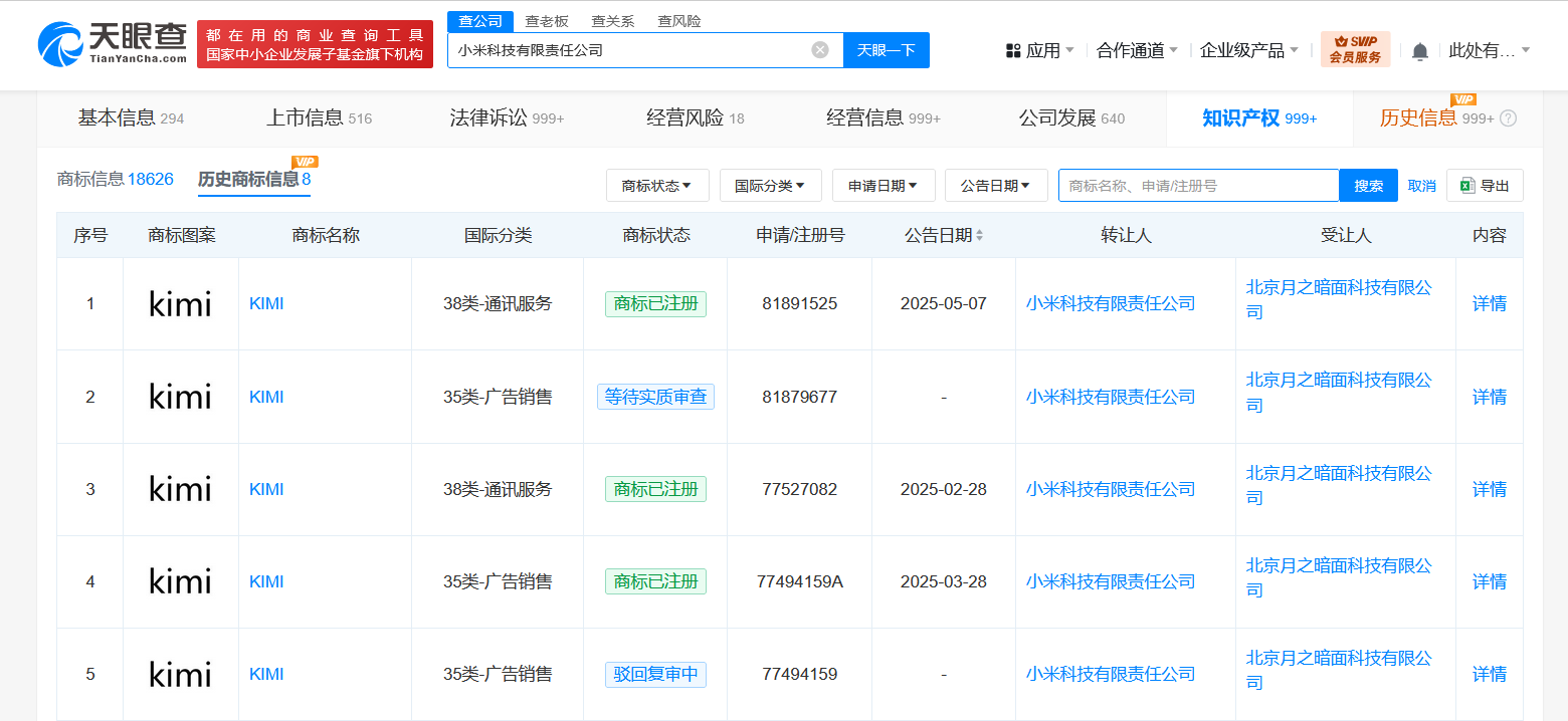 微信图片_2025-06-03_101532_235.png