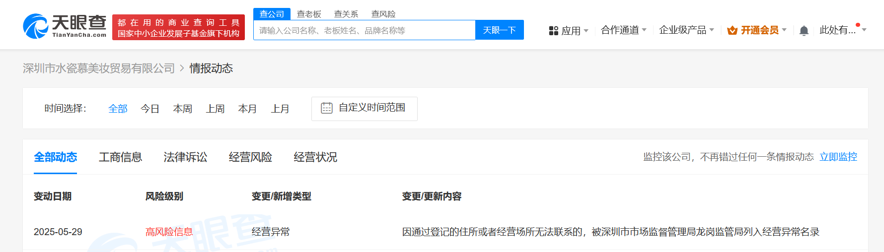 微信图片_2025-06-03_112324_806.png