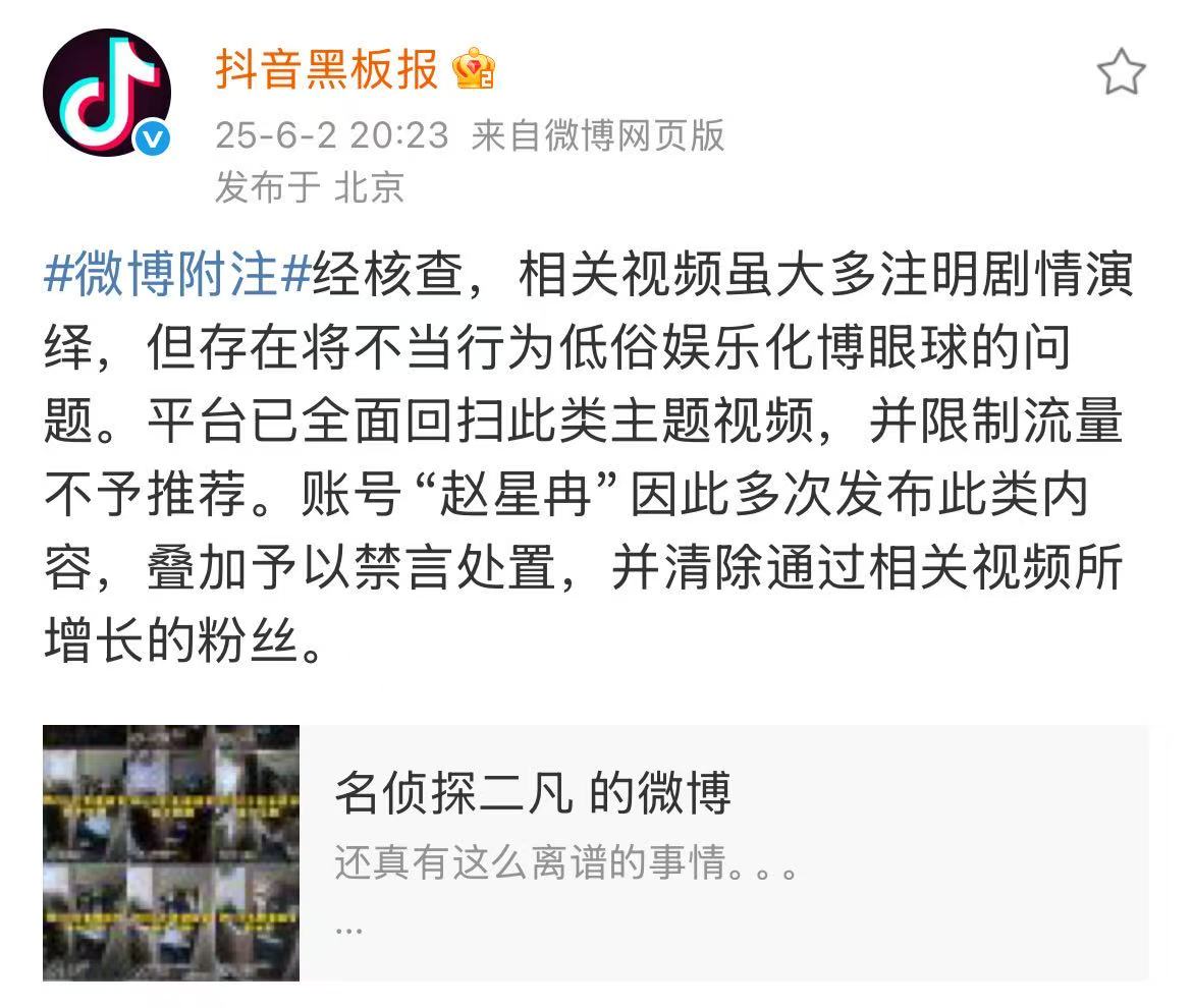 微信图片_2025-06-03_180855_407.jpg