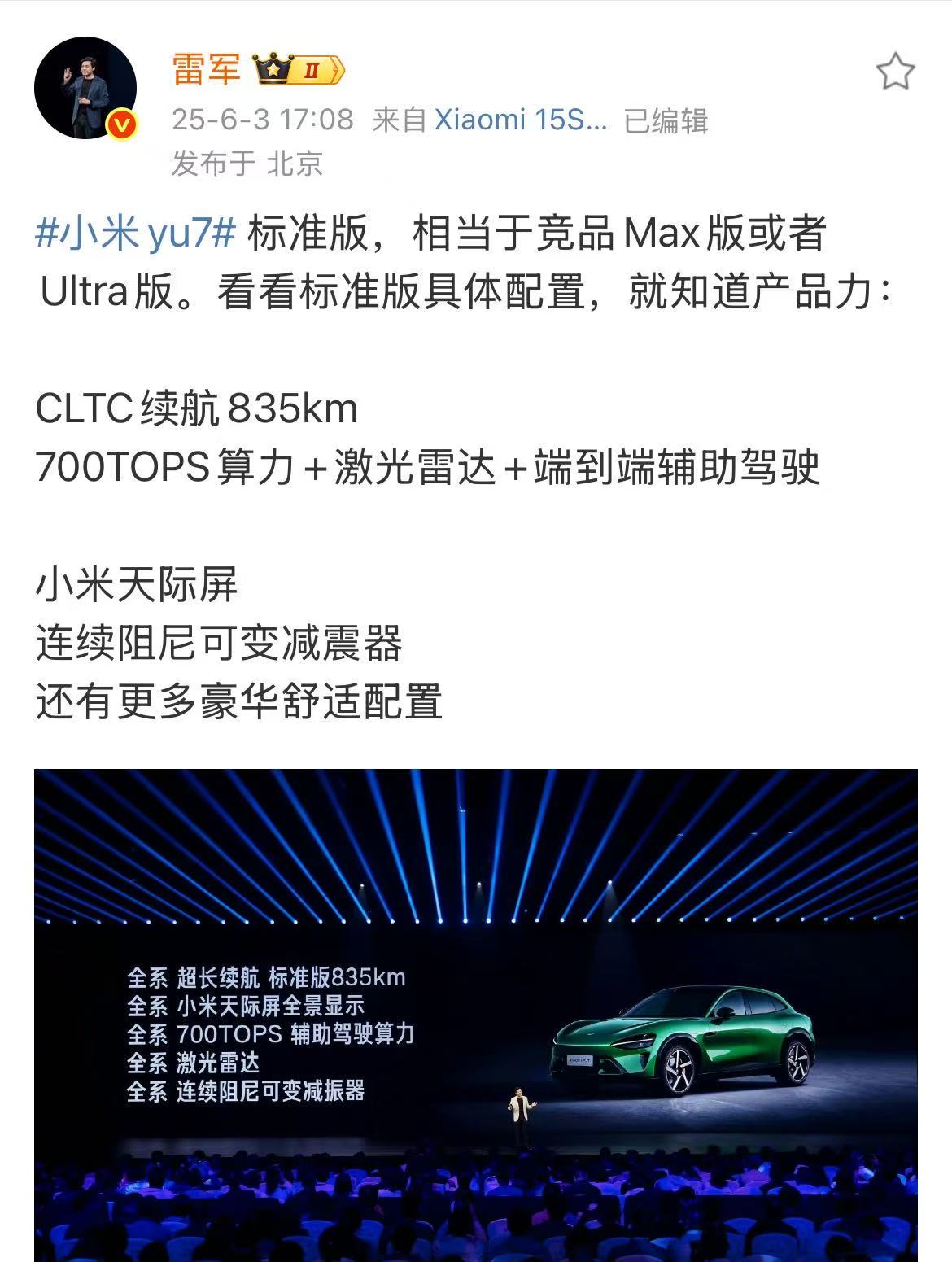微信图片_2025-06-03_202817_193.jpg