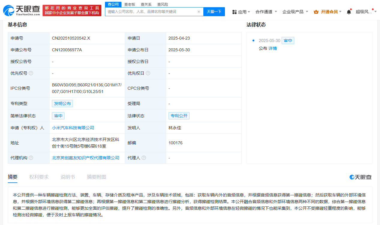 微信图片_2025-06-03_224000_866.png 微信图片_2025-06-03_224000_866.png