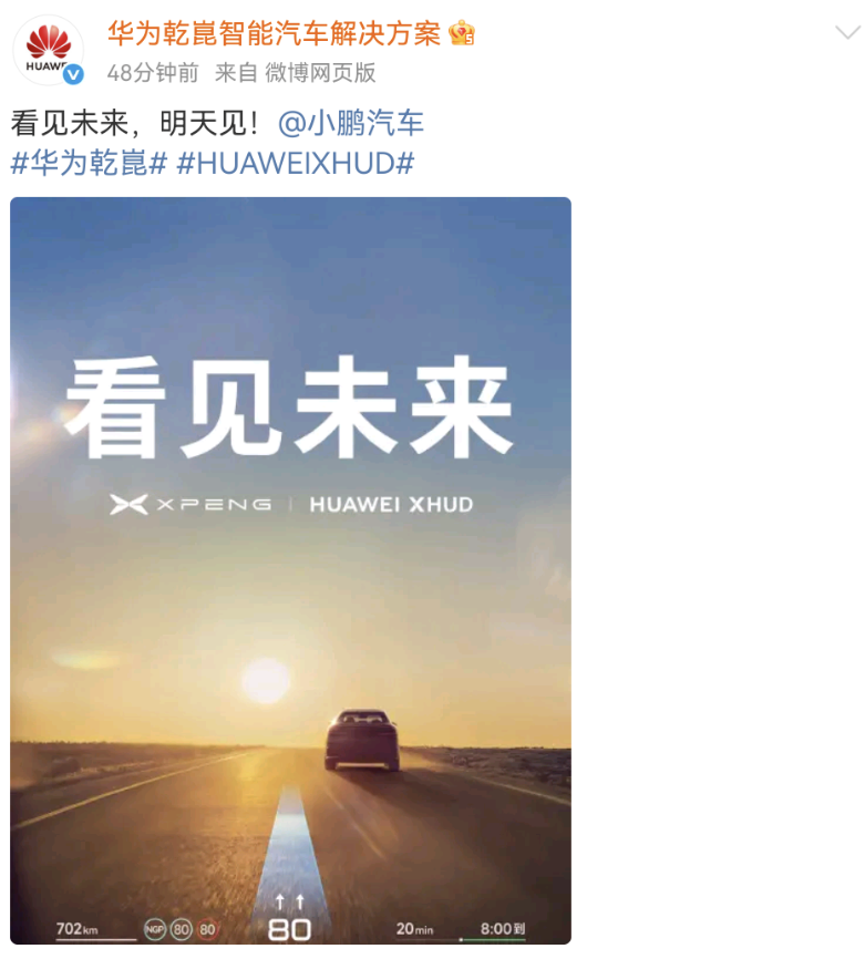 Screenshot_20250604_102327_com.sina.weibo.png
