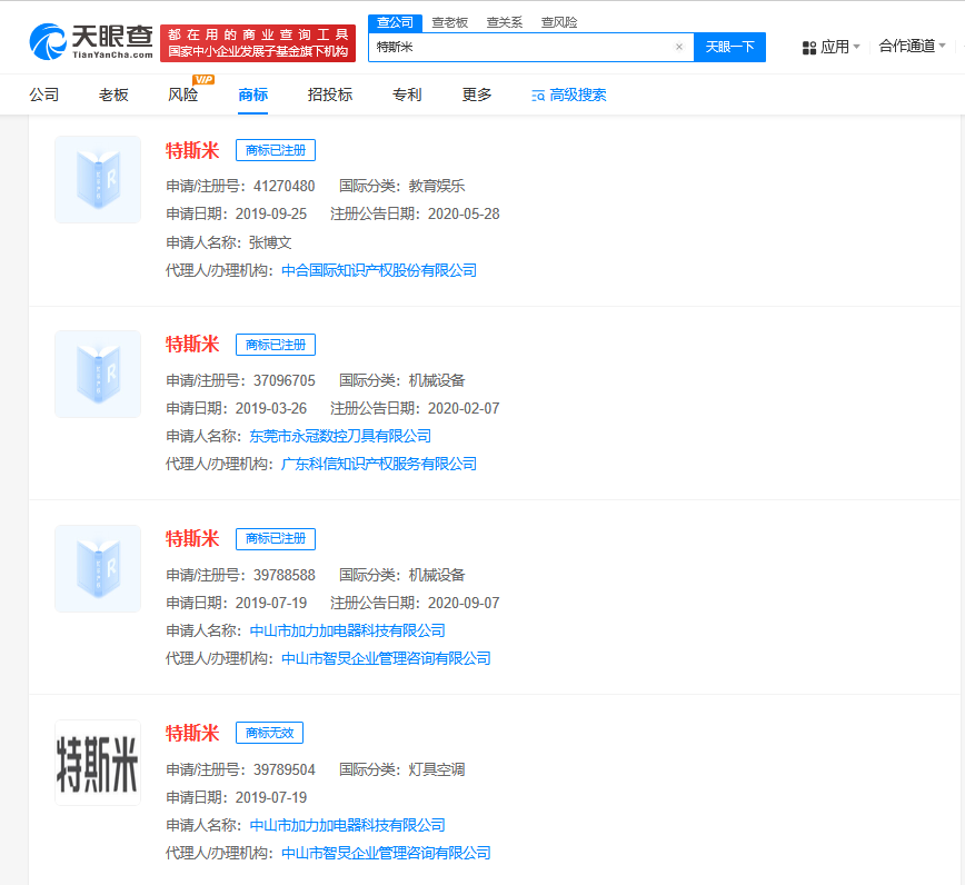 微信图片_2025-06-04_123248_663.png