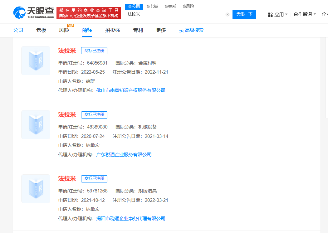 微信图片_2025-06-04_123252_673.png
