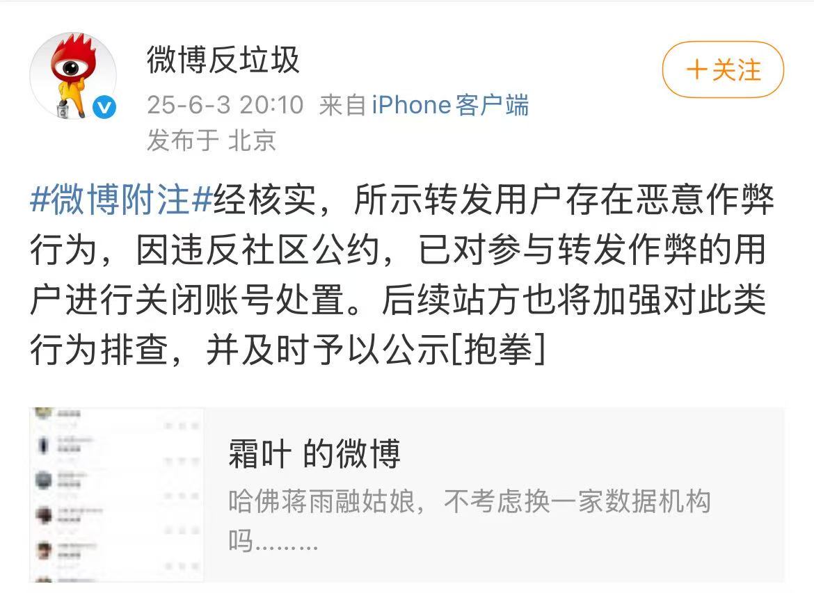微信图片_2025-06-04_140629_197.jpg
