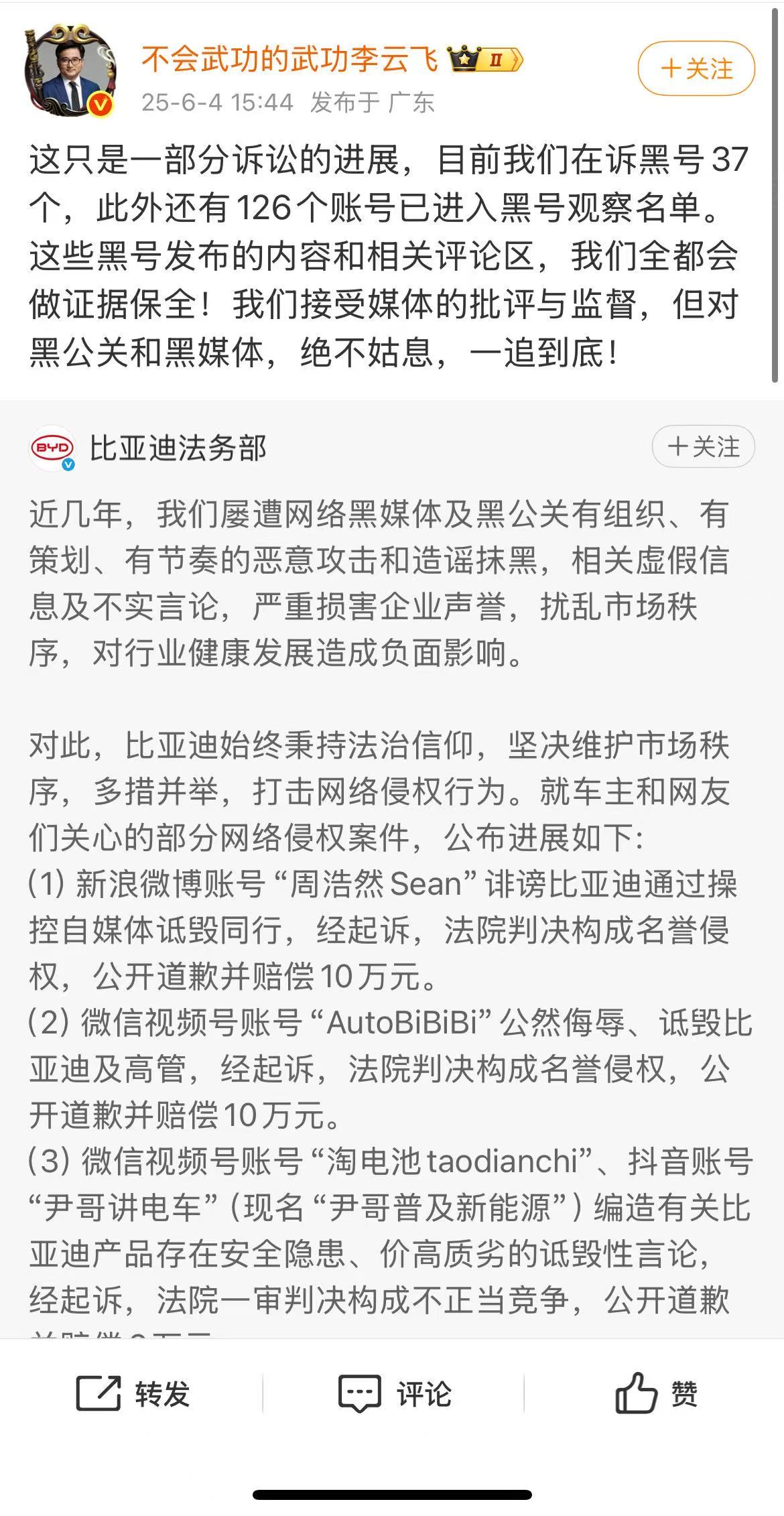 微信图片_2025-06-04_155759_069.jpg