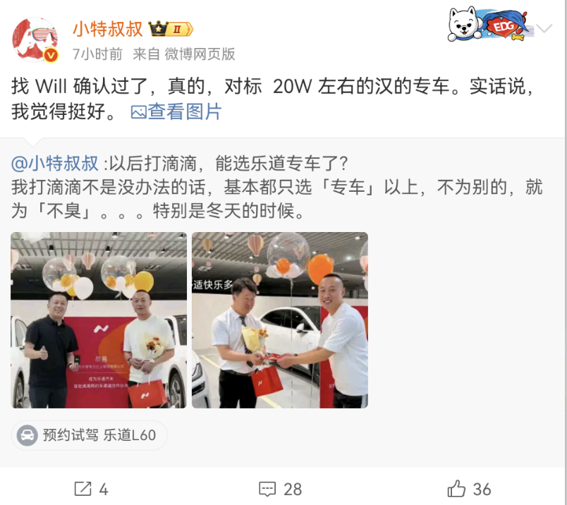 Screenshot_20250604_174323_com.sina.weibo.png